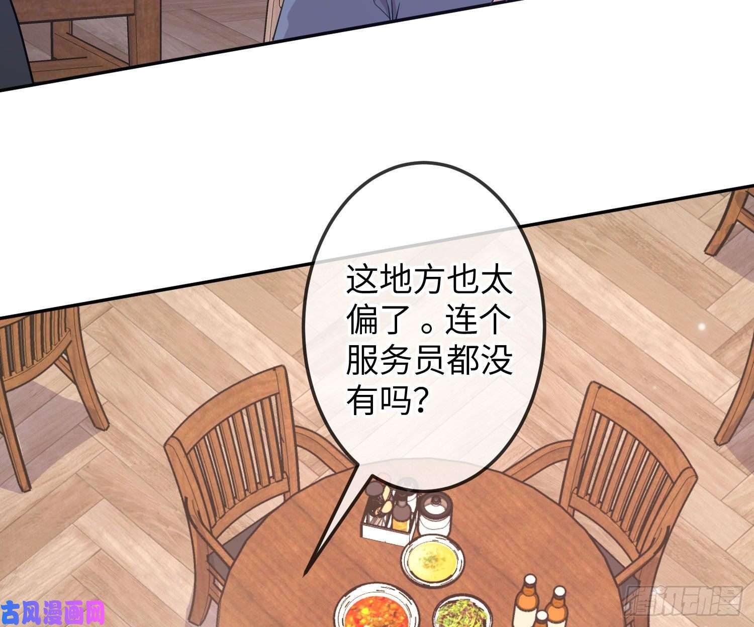 恃强凌强第17话：残血反杀