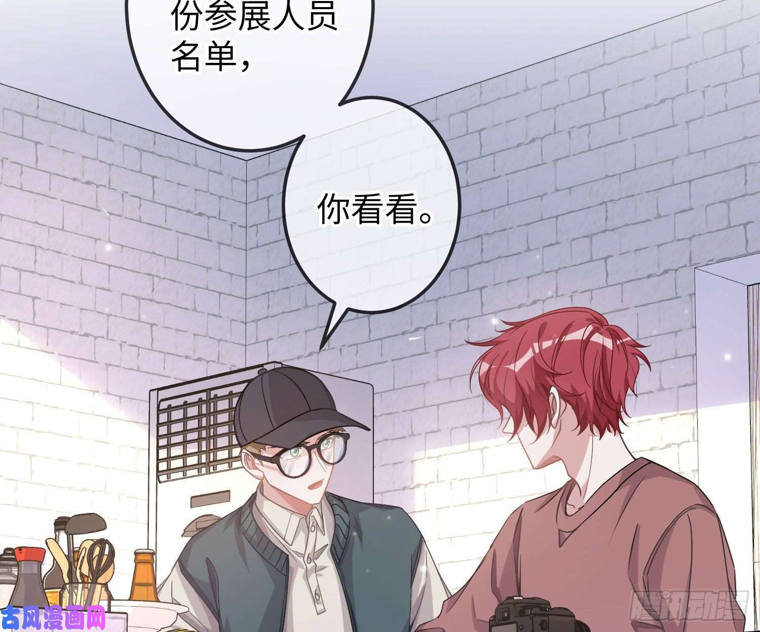 恃强凌强第17话：残血反杀