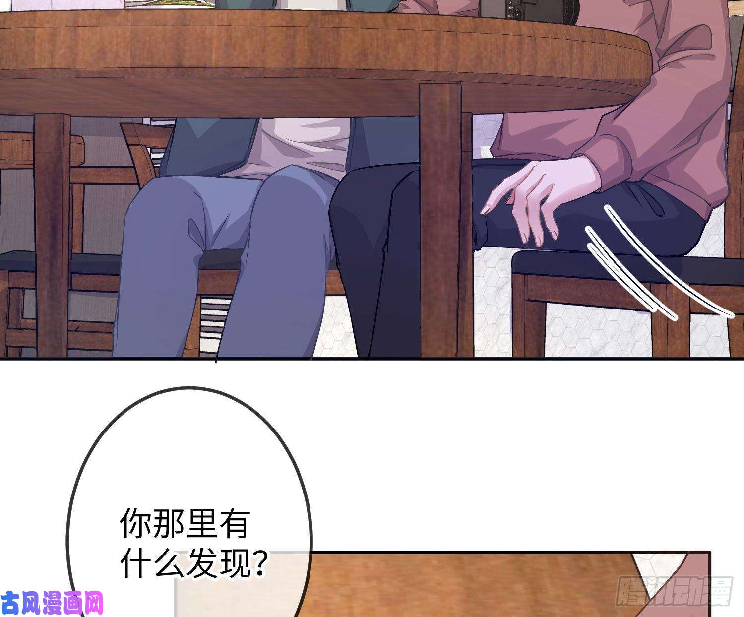 恃强凌强第17话：残血反杀