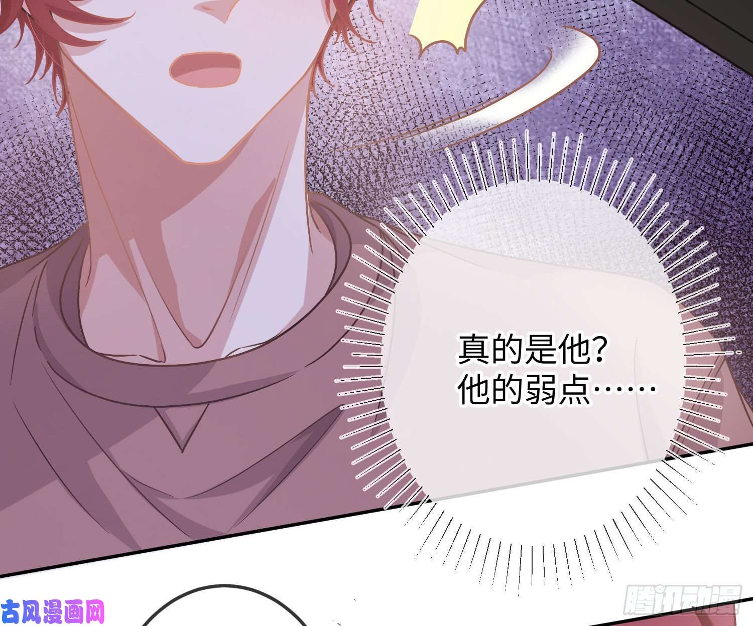 恃强凌强第17话：残血反杀