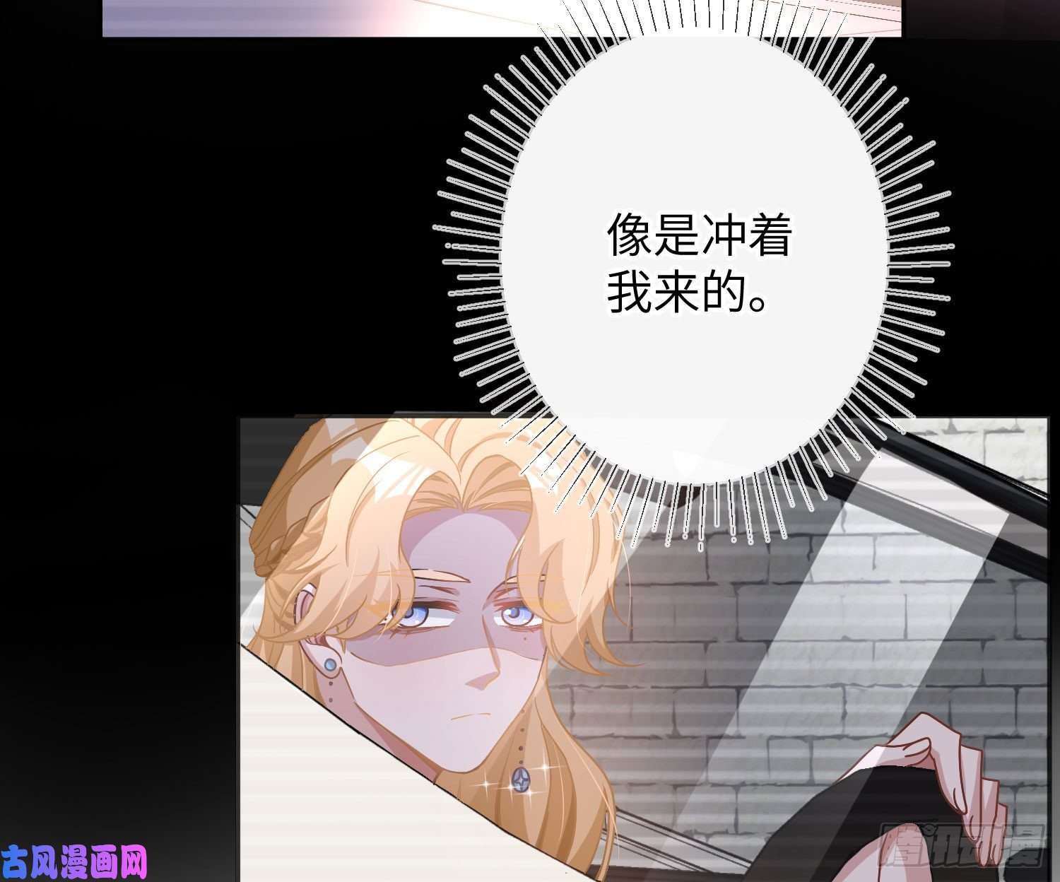 恃强凌强第17话：残血反杀