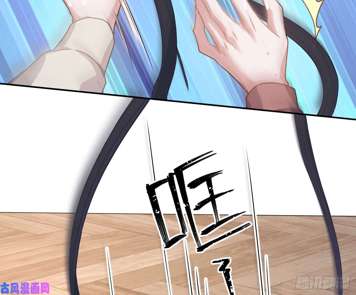 恃强凌强第17话：残血反杀