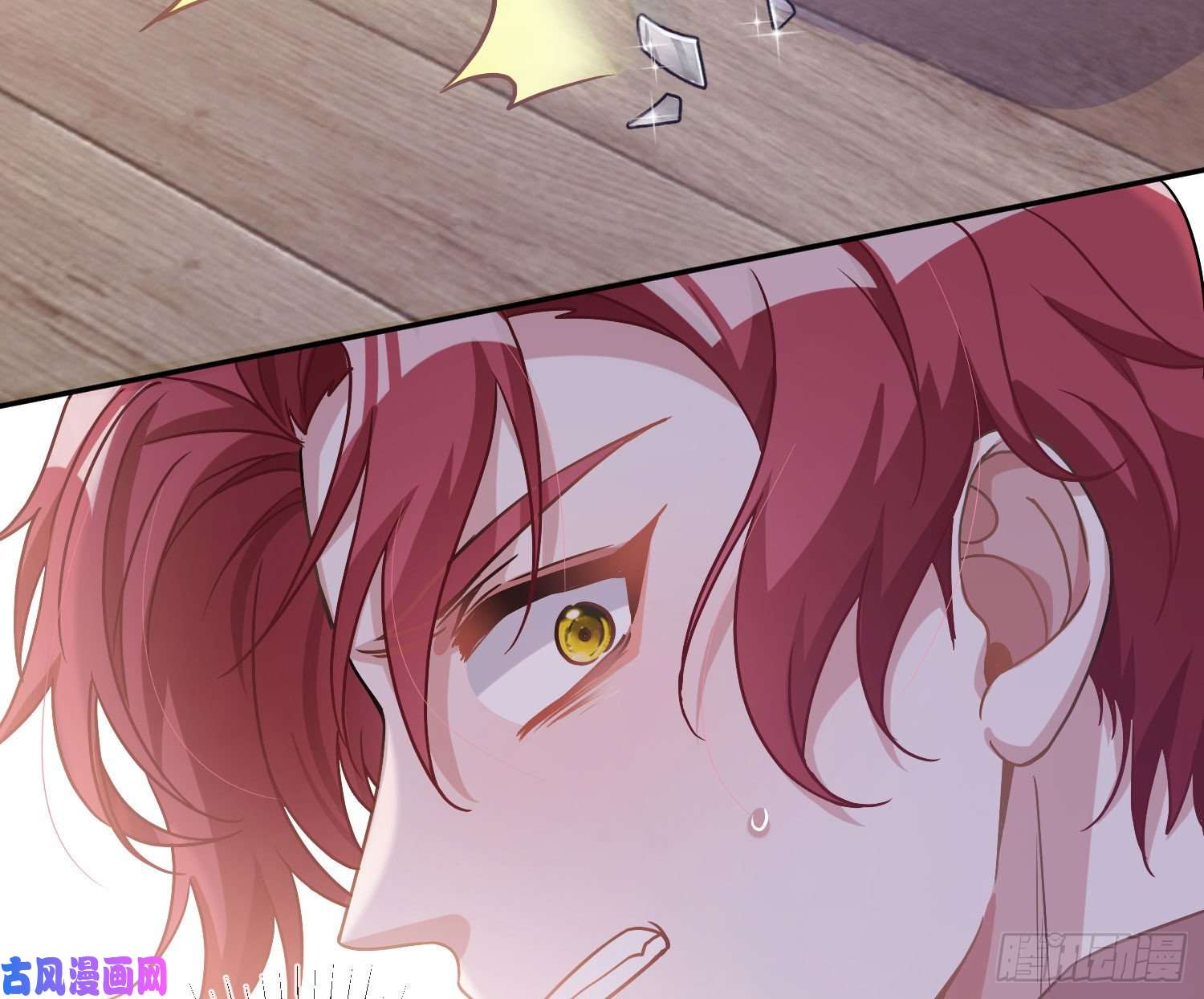 恃强凌强第17话：残血反杀