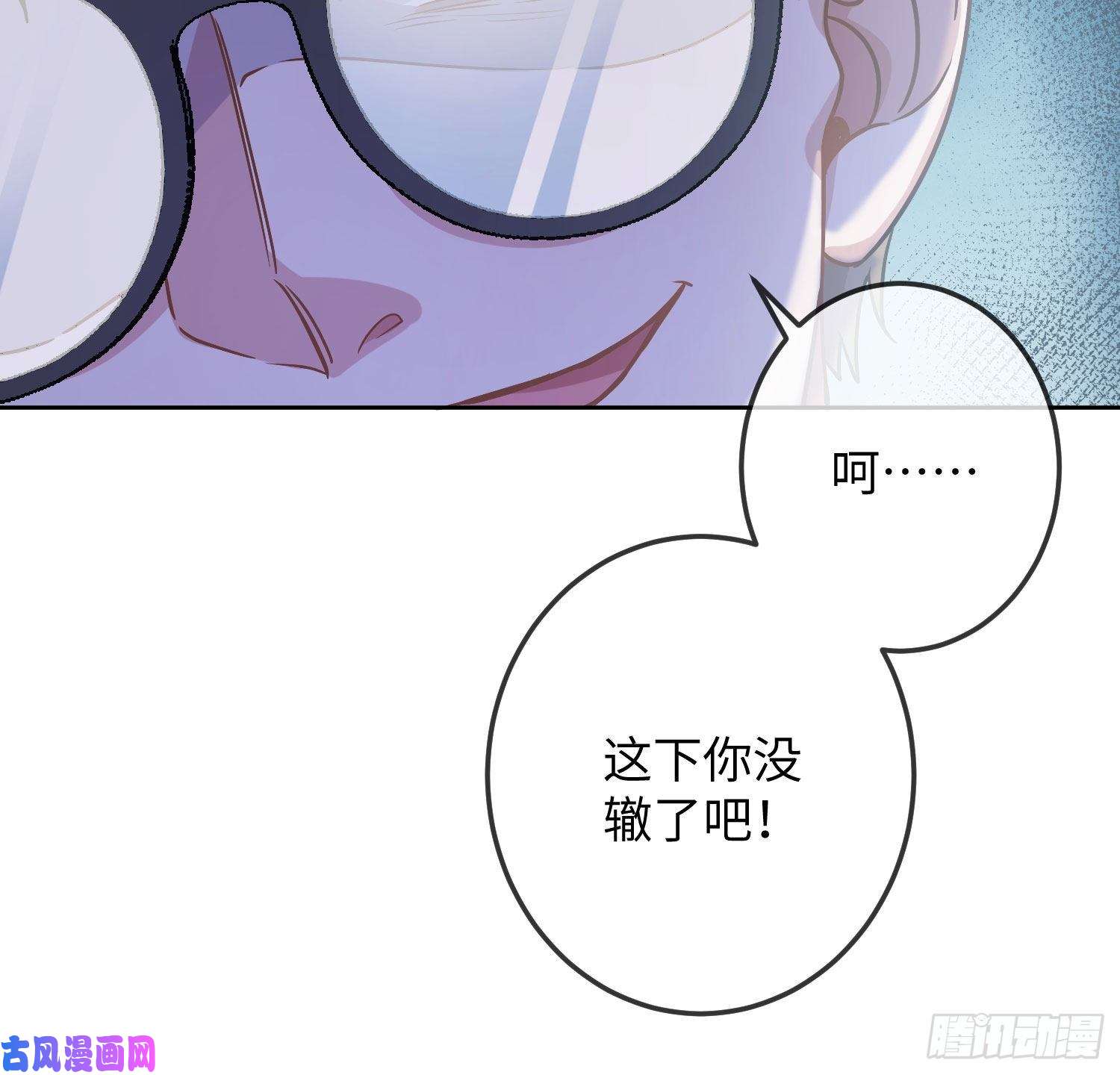 恃强凌强第17话：残血反杀