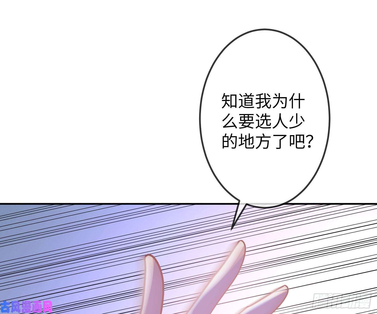 恃强凌强第17话：残血反杀