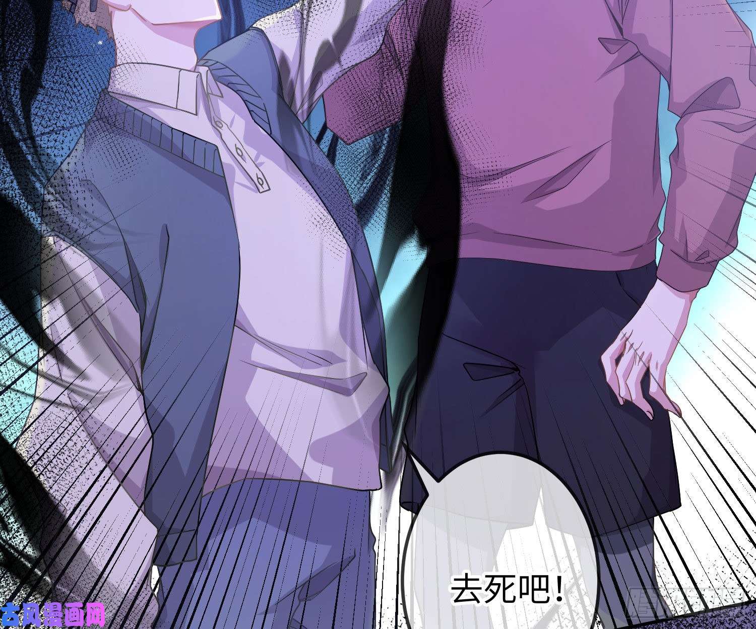 恃强凌强第17话：残血反杀