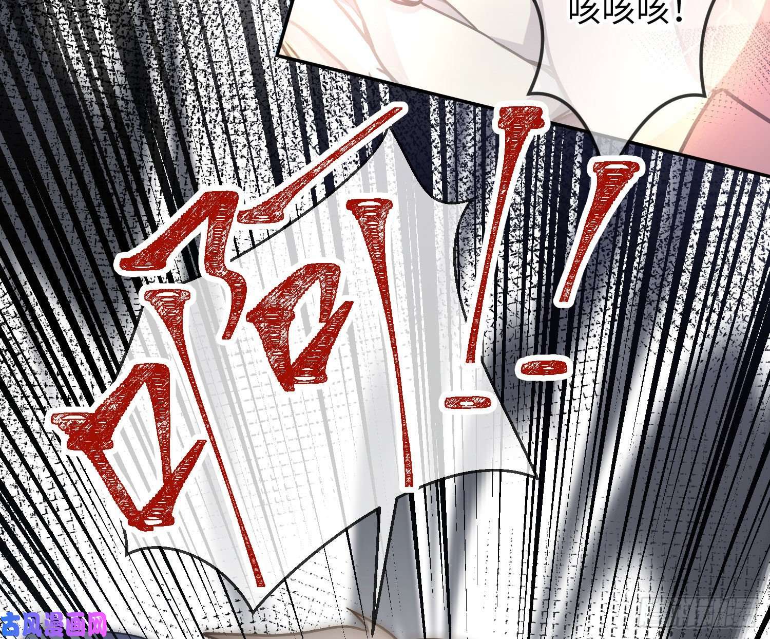 恃强凌强第17话：残血反杀