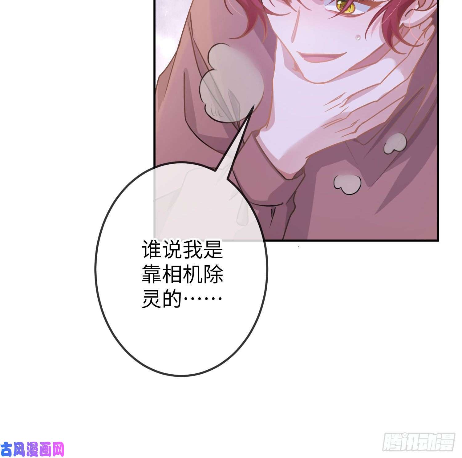 恃强凌强第17话：残血反杀