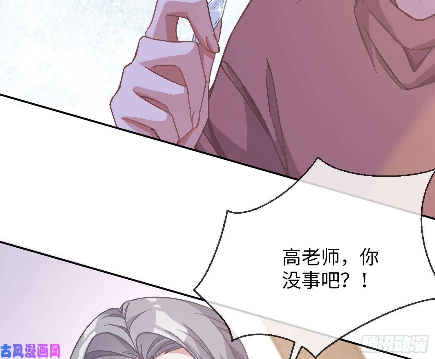 恃强凌强第17话：残血反杀