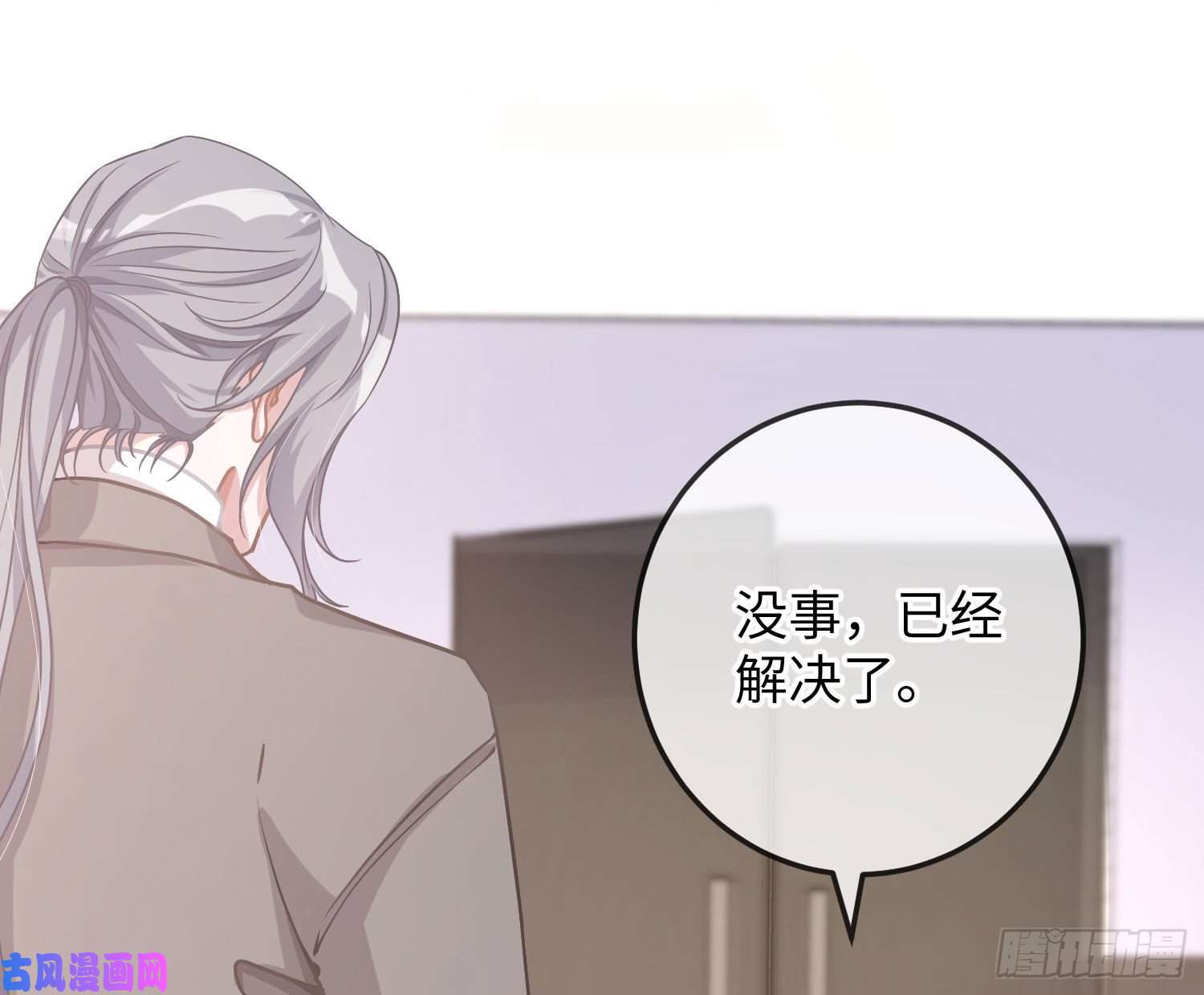 恃强凌强第17话：残血反杀