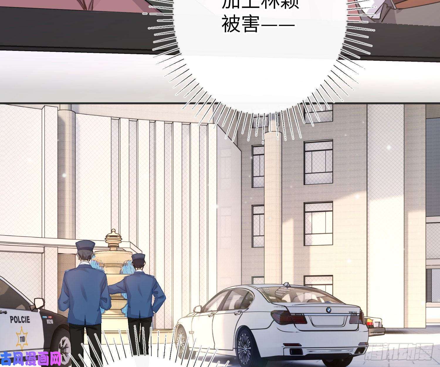 恃强凌强第17话：残血反杀