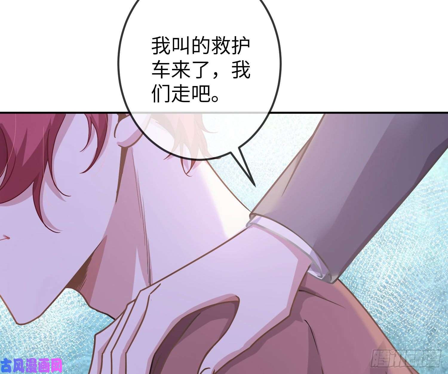 恃强凌强第17话：残血反杀