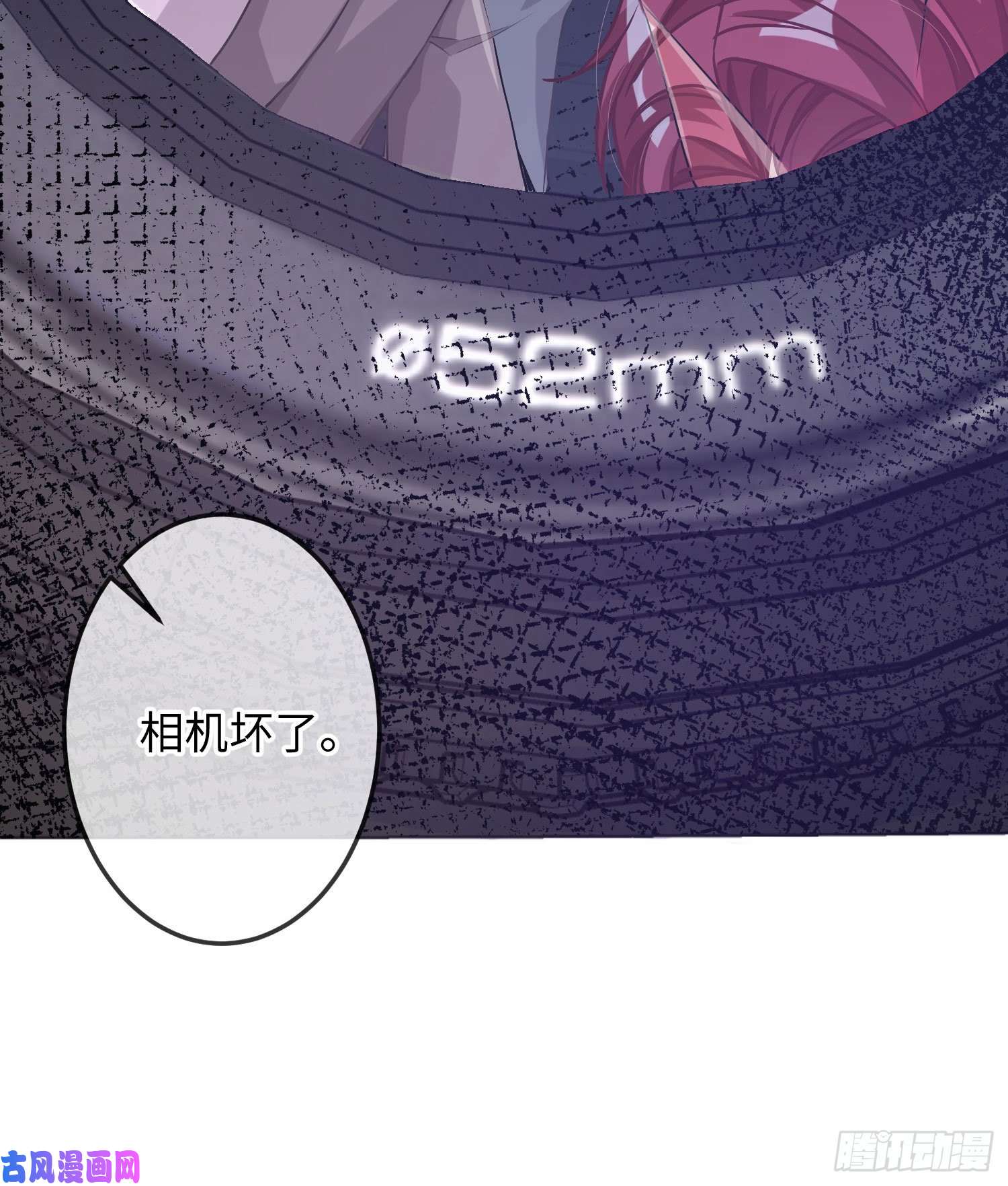 恃强凌强第17话：残血反杀