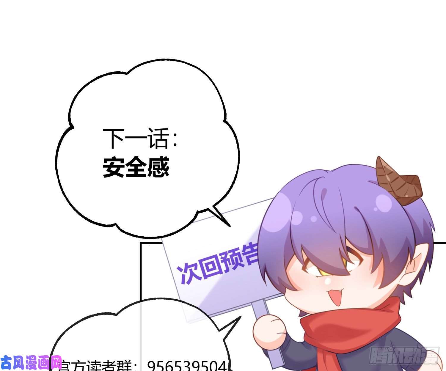 恃强凌强第17话：残血反杀