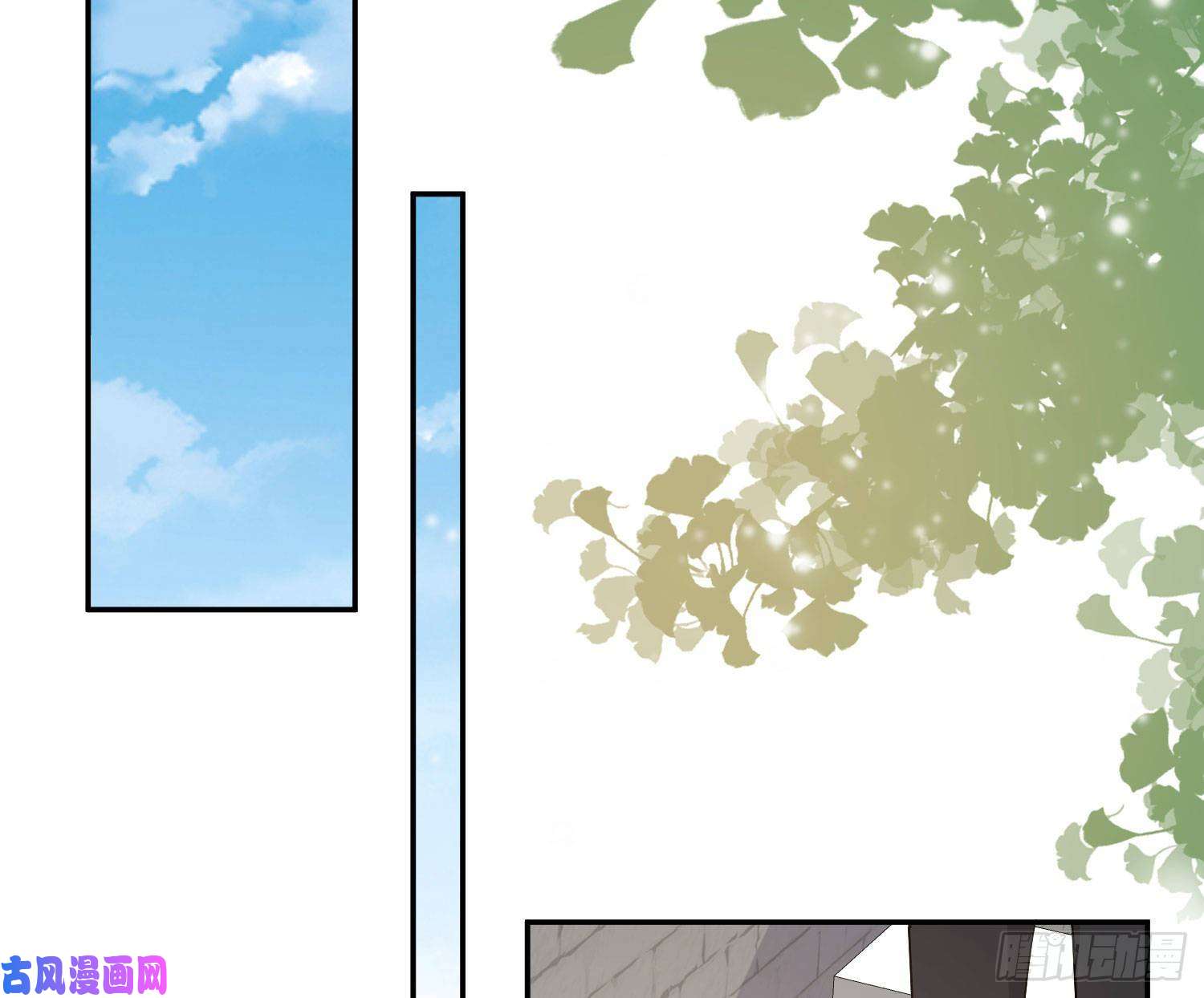 恃强凌强第18话：安全感