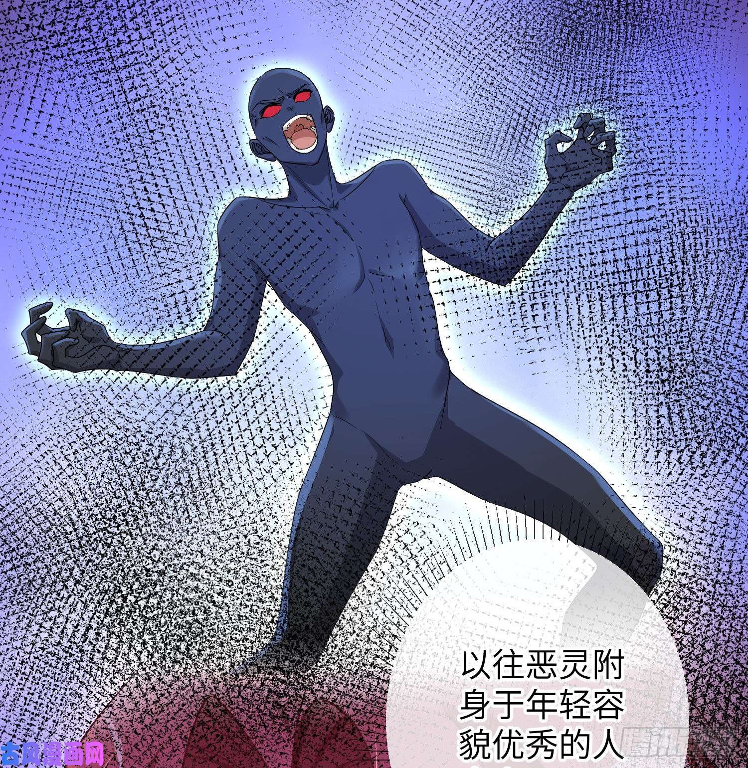 恃强凌强第18话：安全感