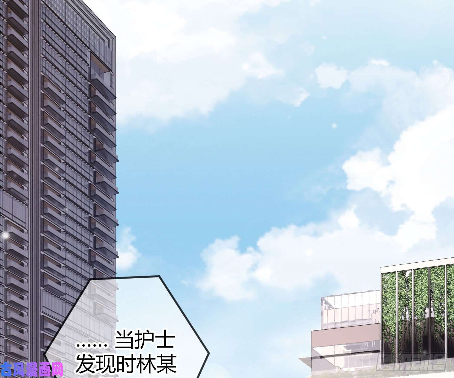 恃强凌强第18话：安全感