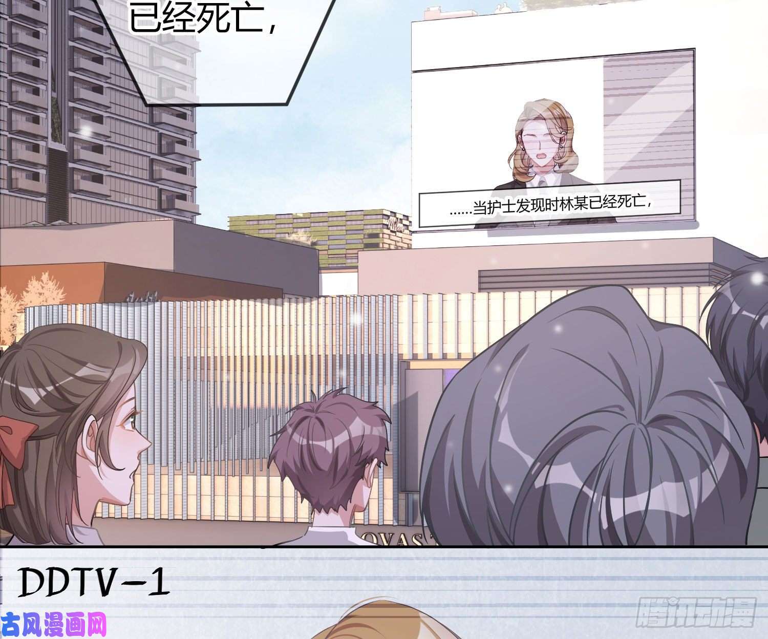 恃强凌强第18话：安全感