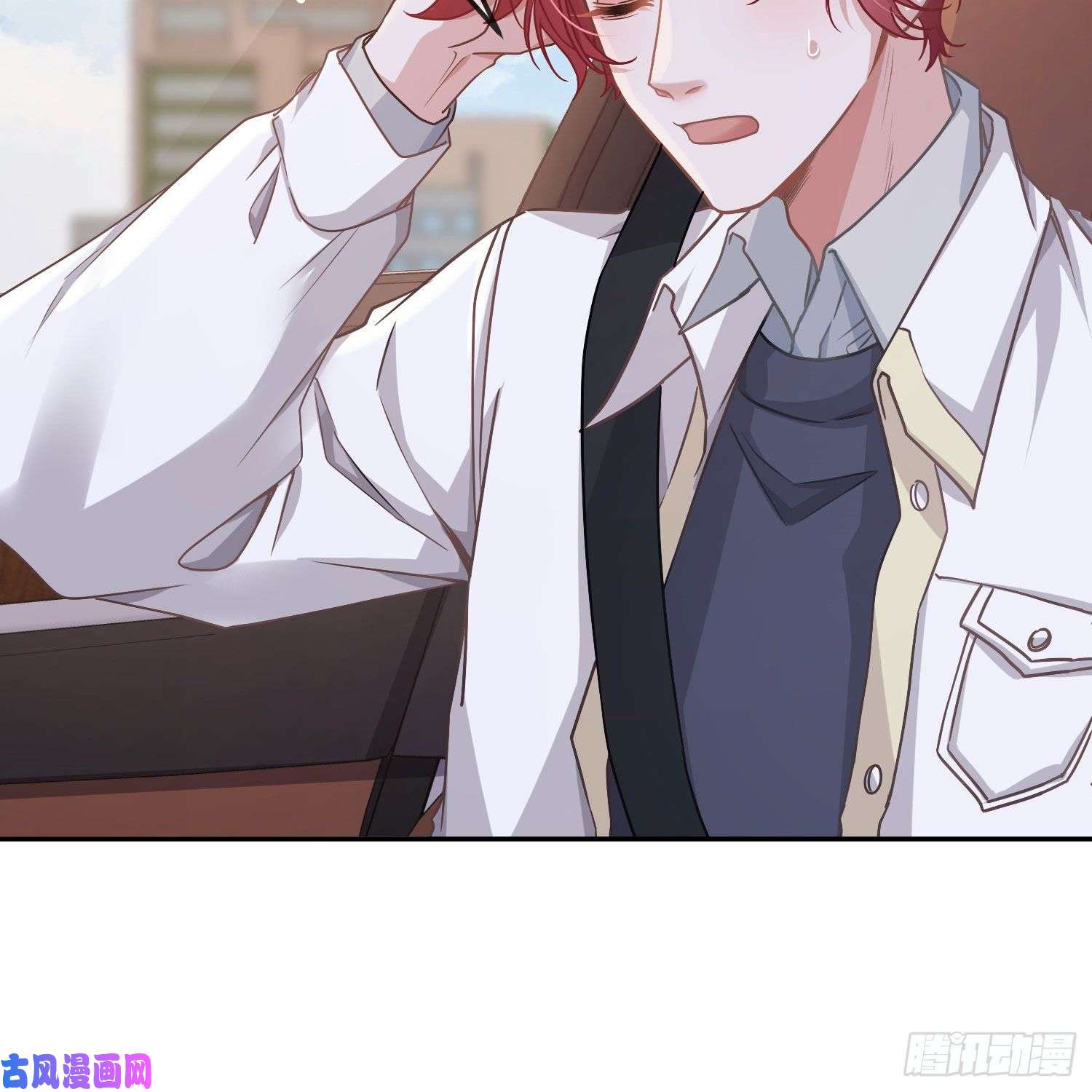 恃强凌强第18话：安全感