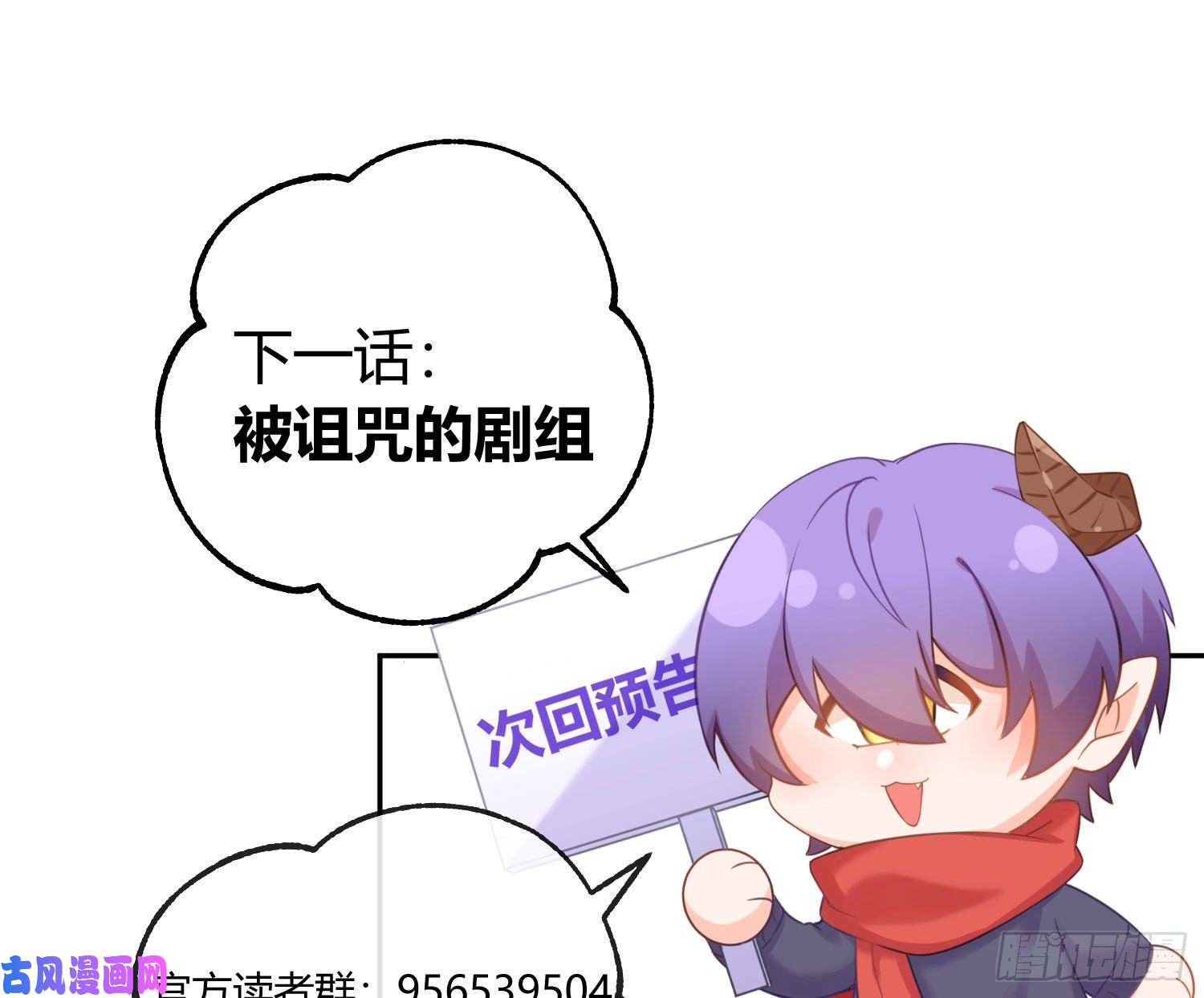 恃强凌强第18话：安全感