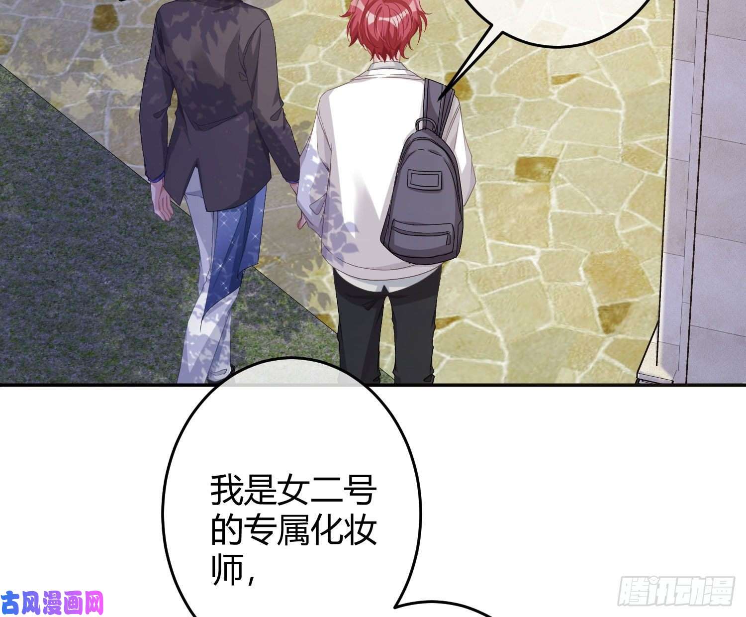 恃强凌强第19话：被诅咒的剧组