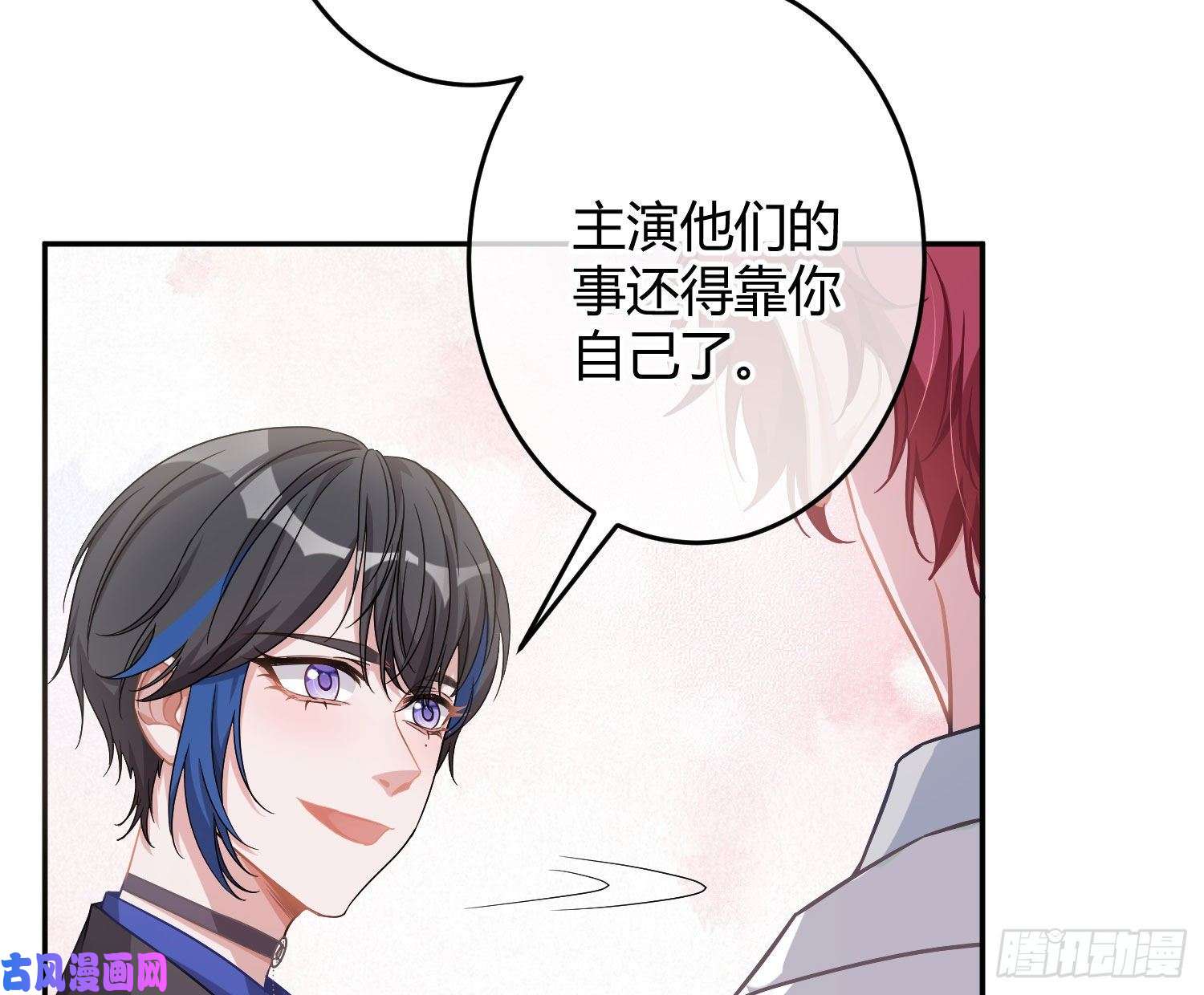 恃强凌强第19话：被诅咒的剧组