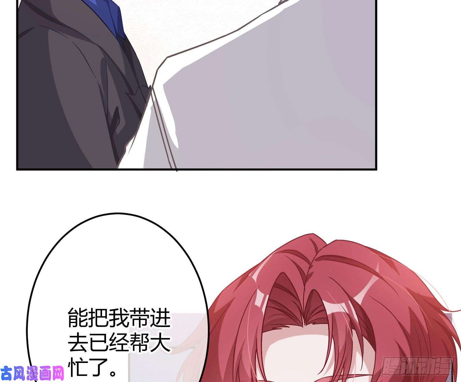 恃强凌强第19话：被诅咒的剧组