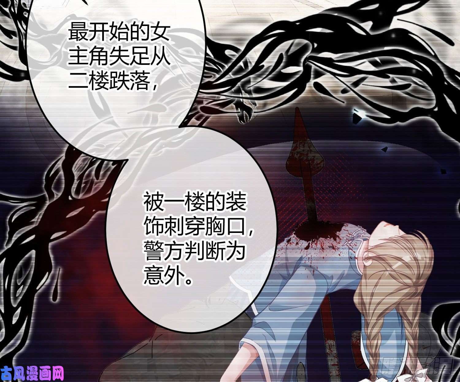 恃强凌强第19话：被诅咒的剧组