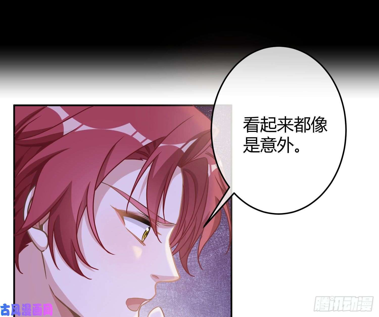 恃强凌强第19话：被诅咒的剧组