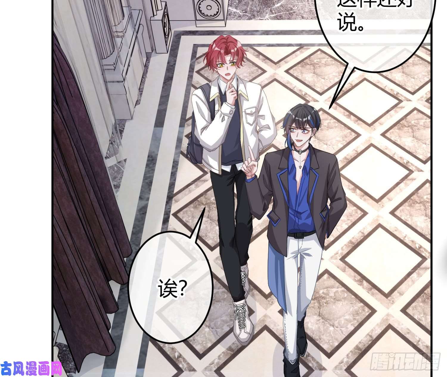 恃强凌强第19话：被诅咒的剧组