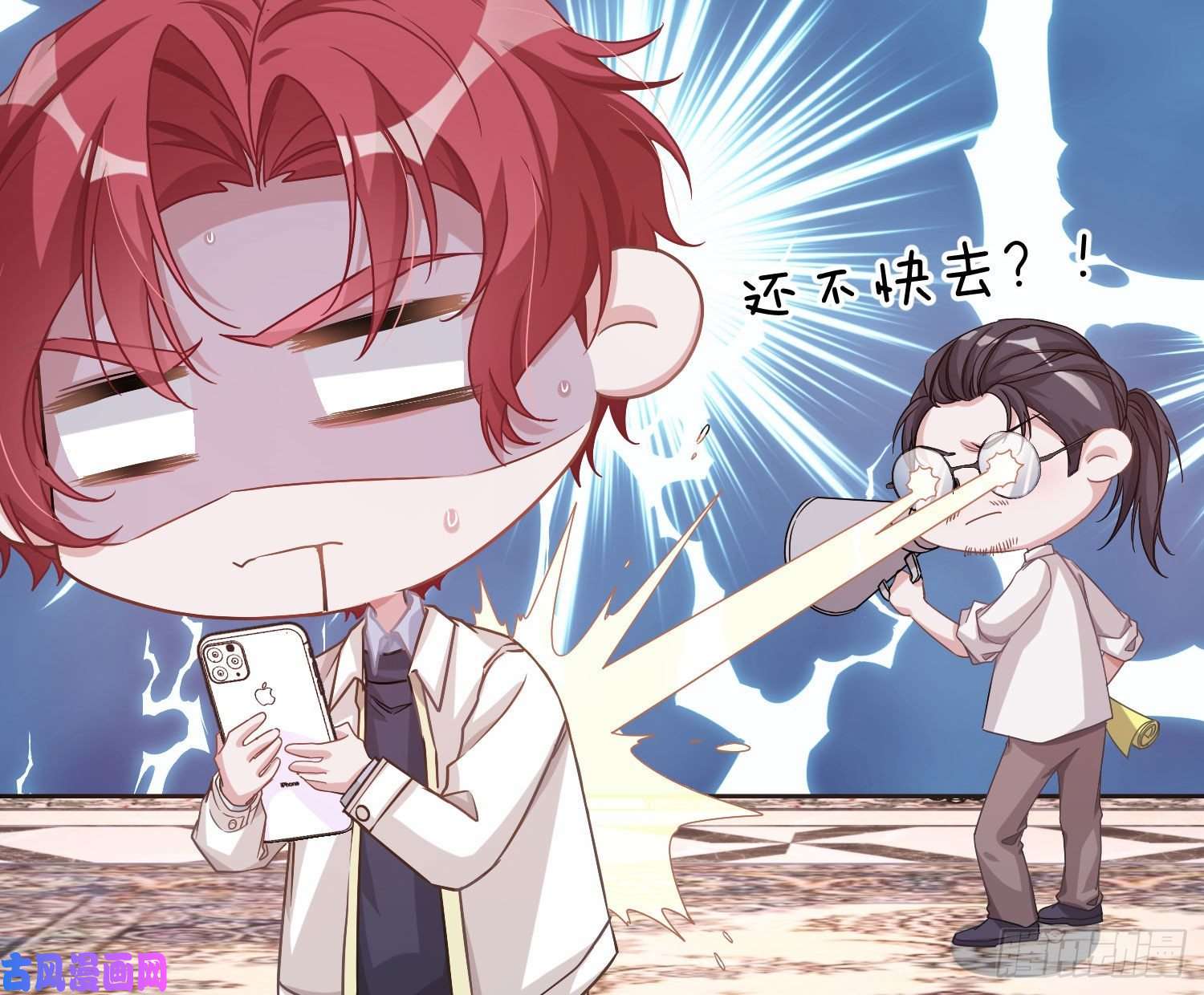 恃强凌强第19话：被诅咒的剧组