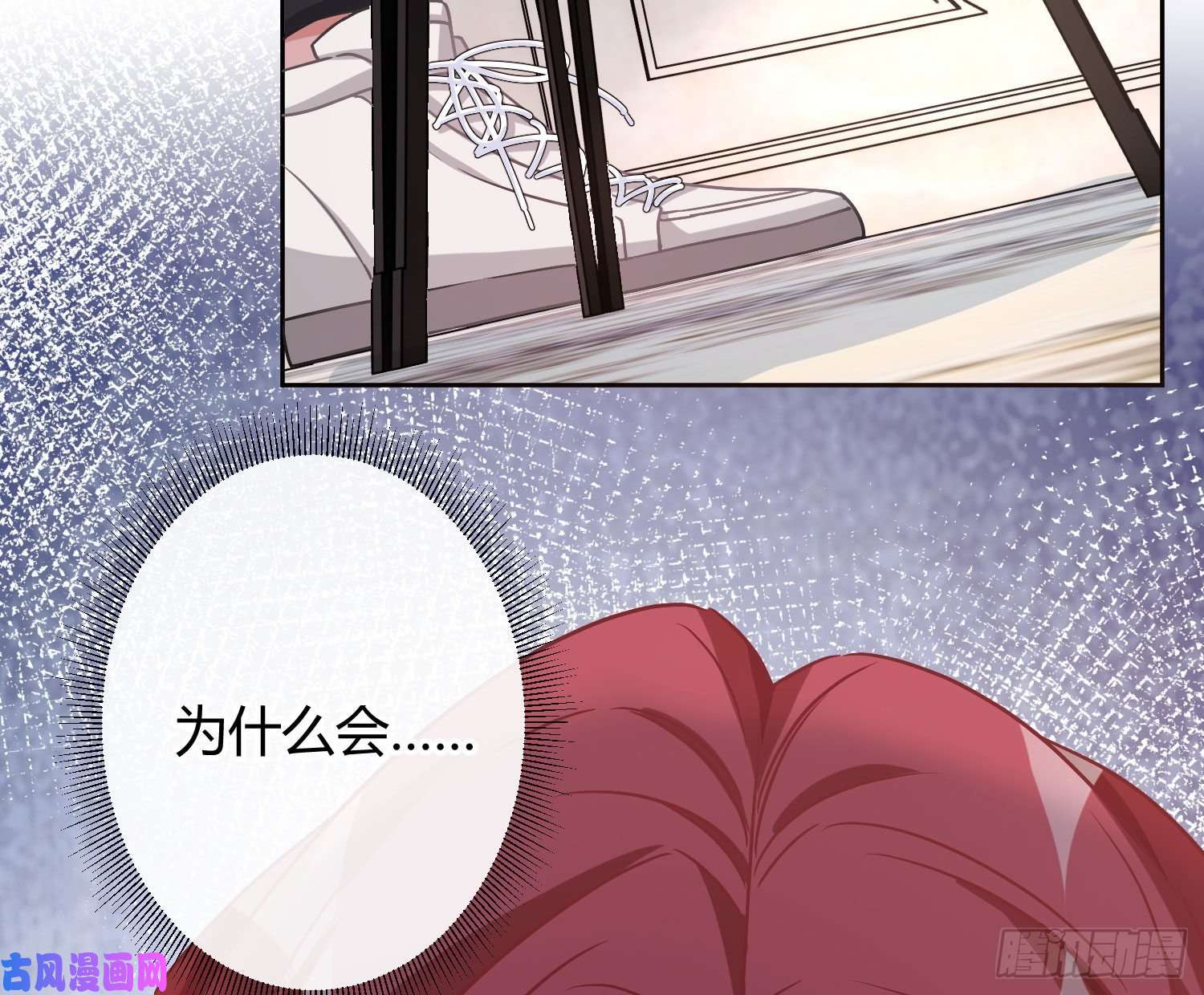 恃强凌强第19话：被诅咒的剧组