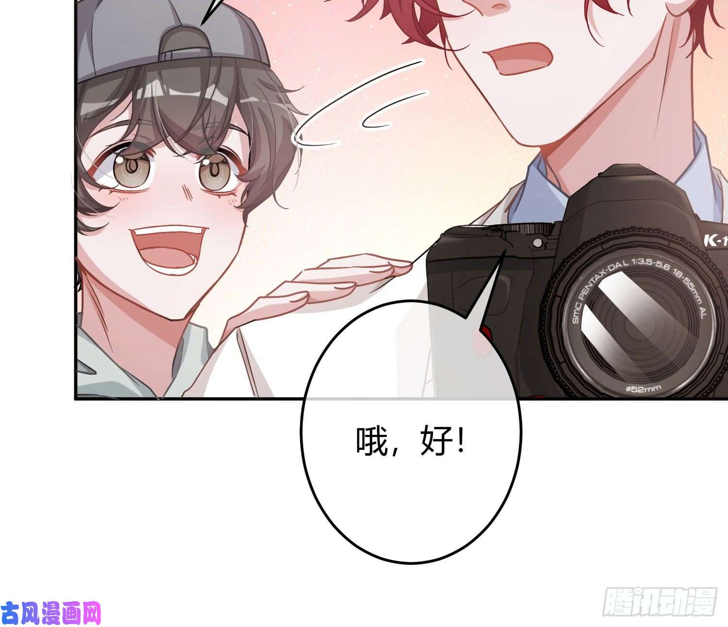 恃强凌强第19话：被诅咒的剧组