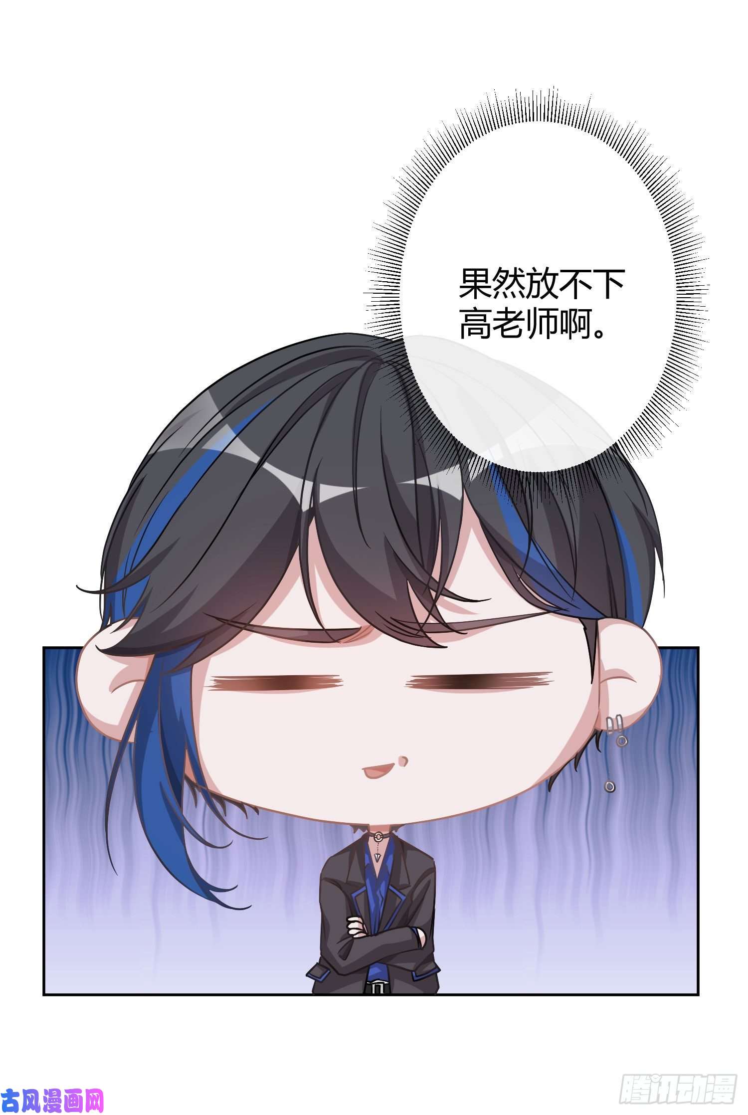 恃强凌强第19话：被诅咒的剧组