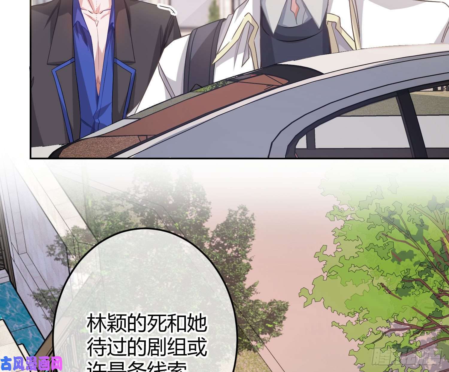 恃强凌强第19话：被诅咒的剧组