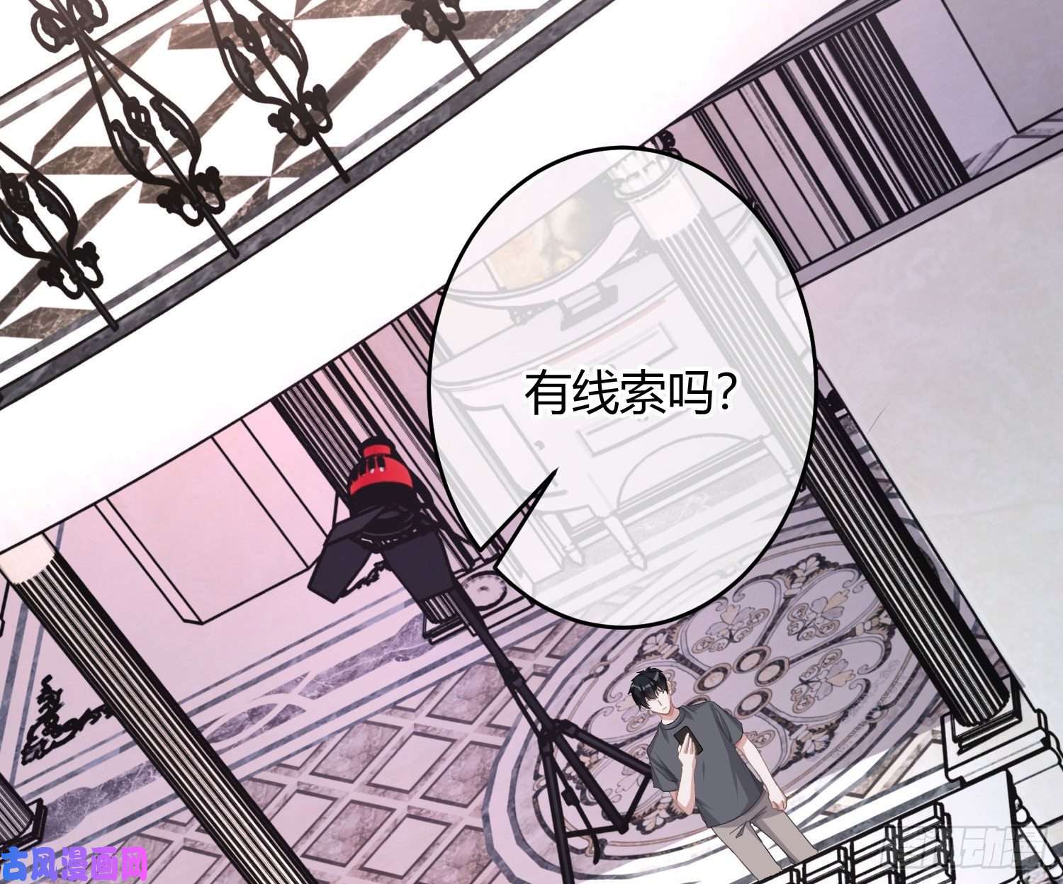 恃强凌强第20话：钩直饵咸