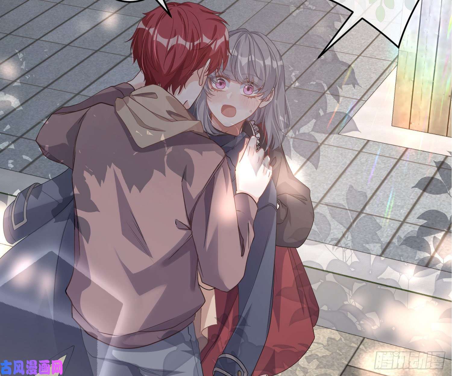 恃强凌强第20话：钩直饵咸