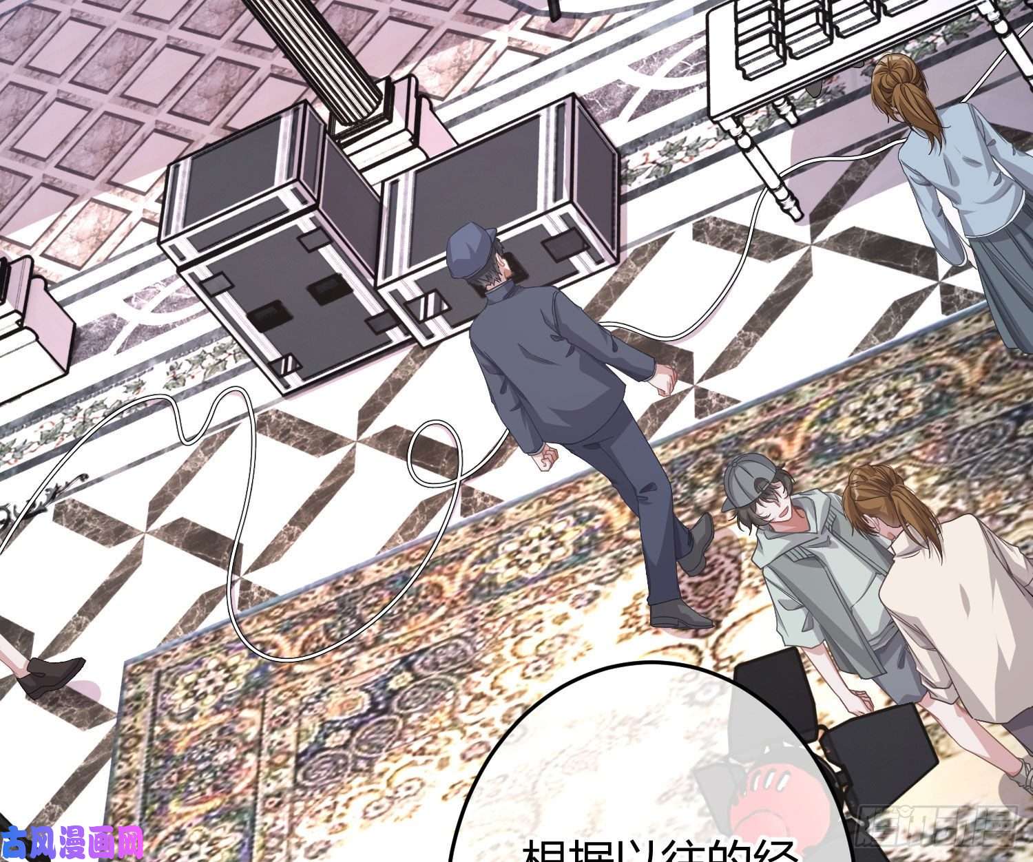 恃强凌强第20话：钩直饵咸