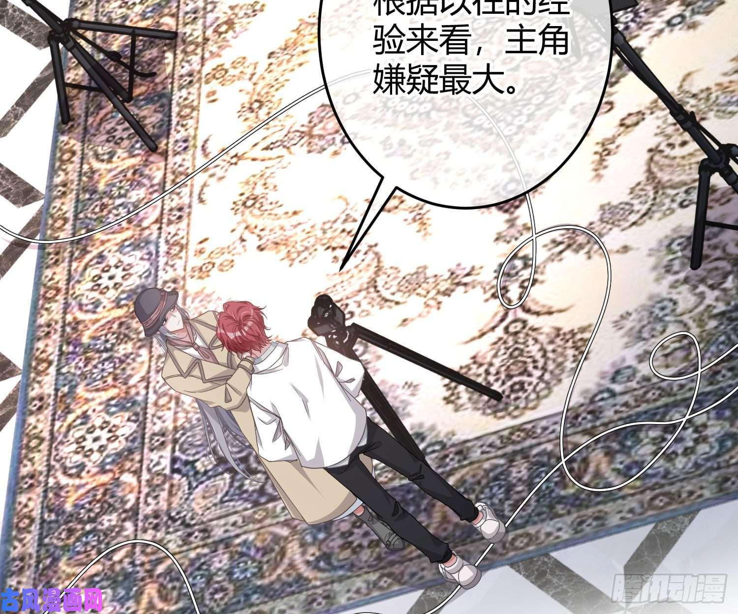 恃强凌强第20话：钩直饵咸