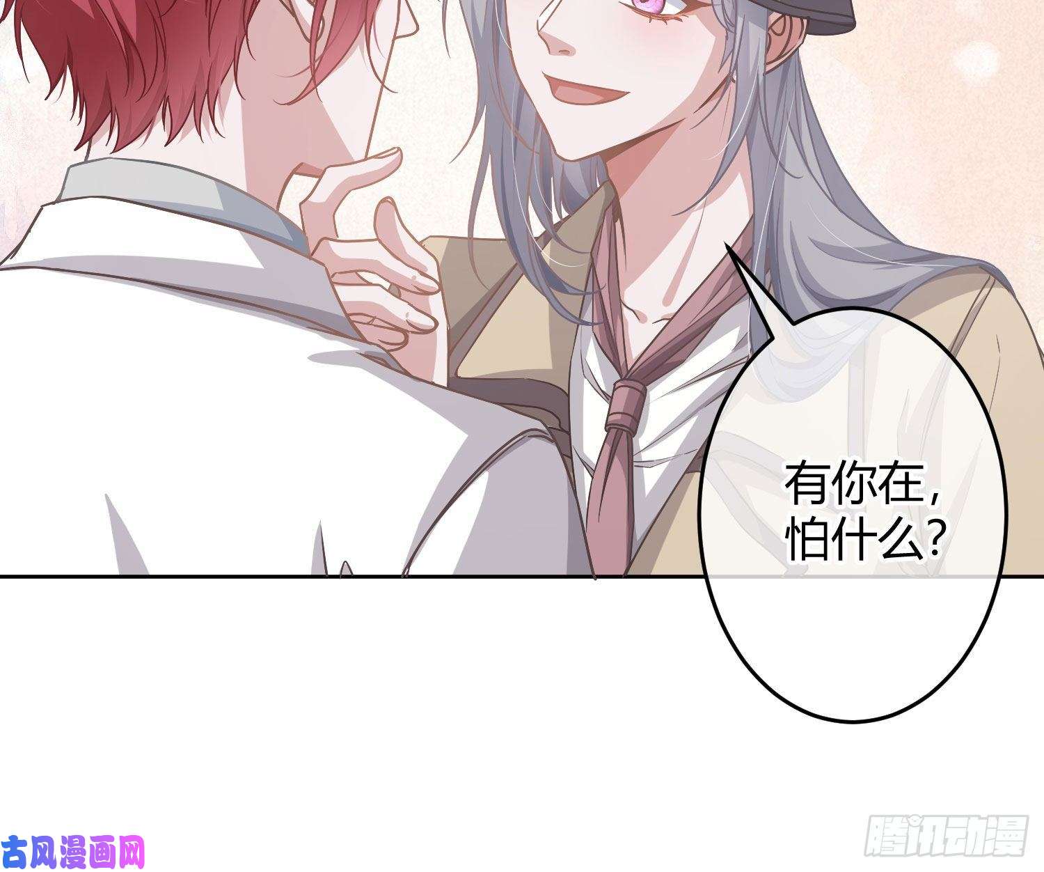 恃强凌强第20话：钩直饵咸