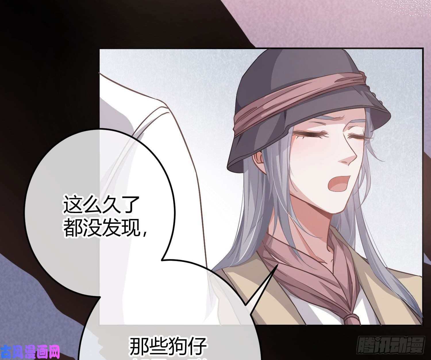 恃强凌强第20话：钩直饵咸