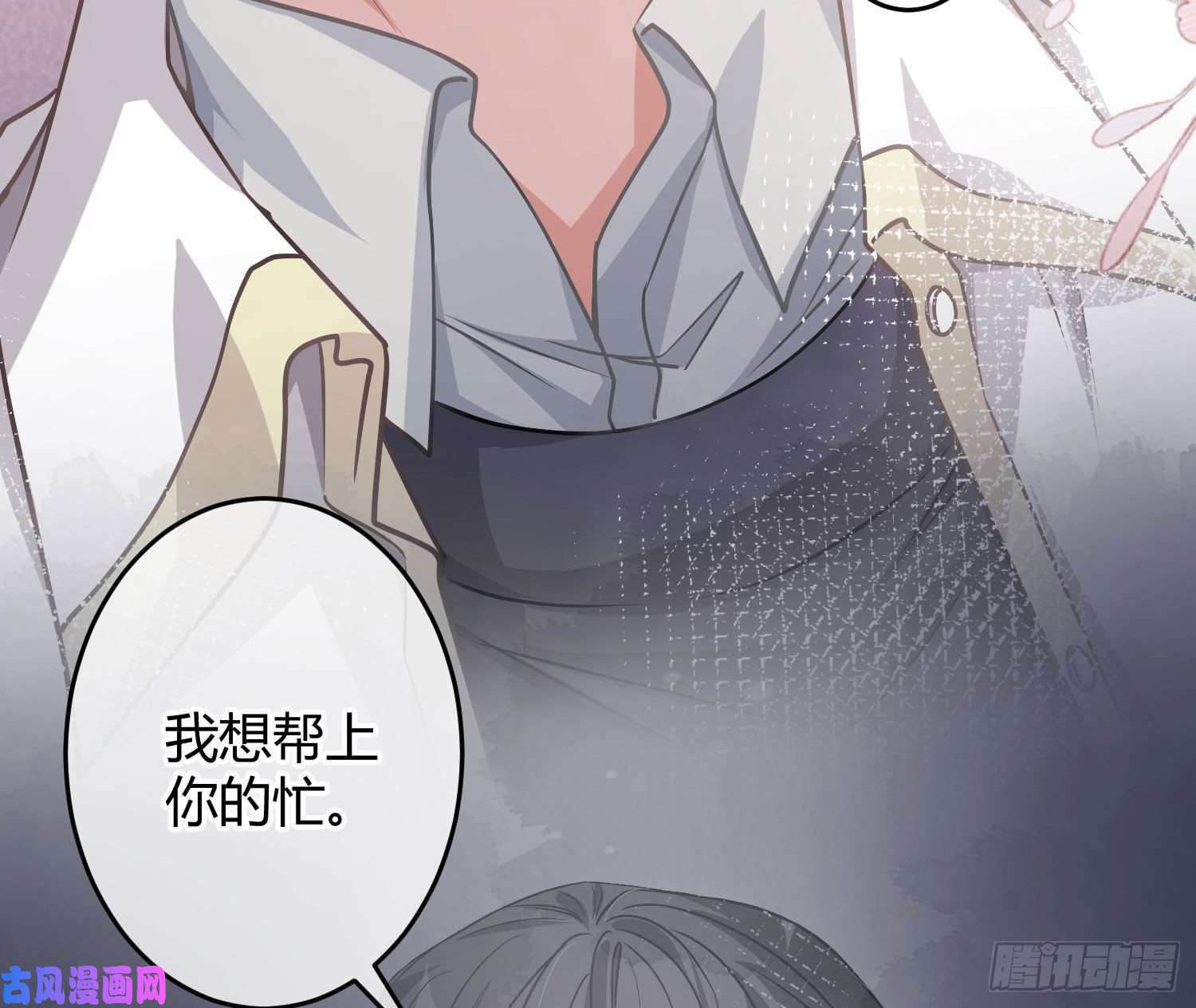 恃强凌强第20话：钩直饵咸