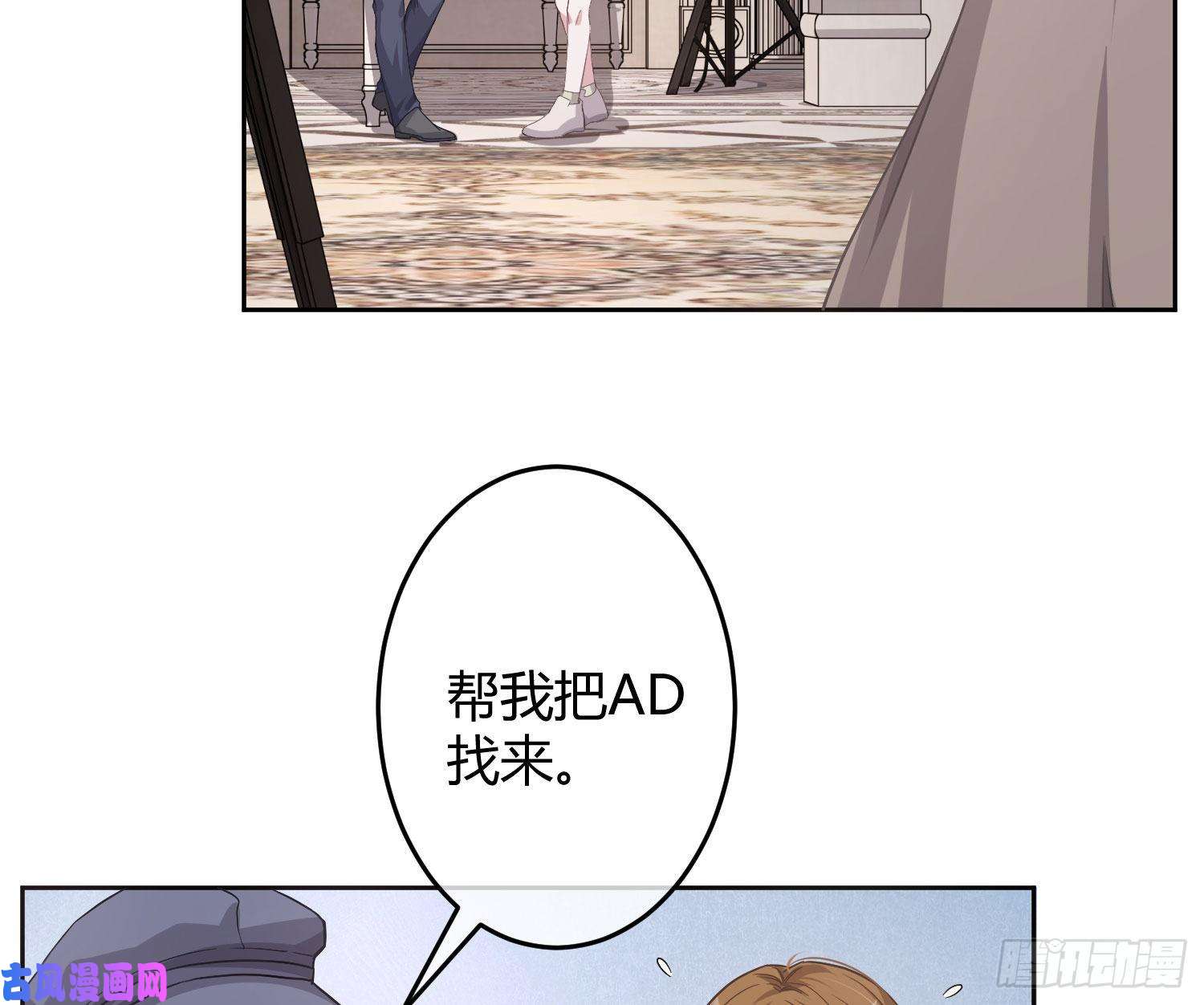 恃强凌强第20话：钩直饵咸