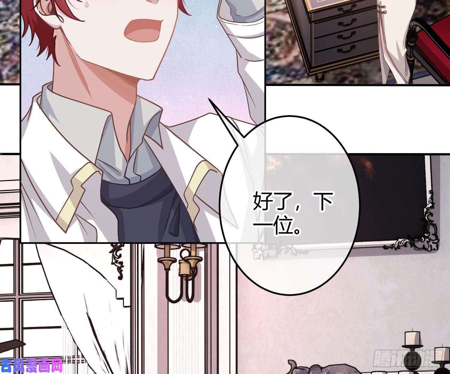 恃强凌强第20话：钩直饵咸