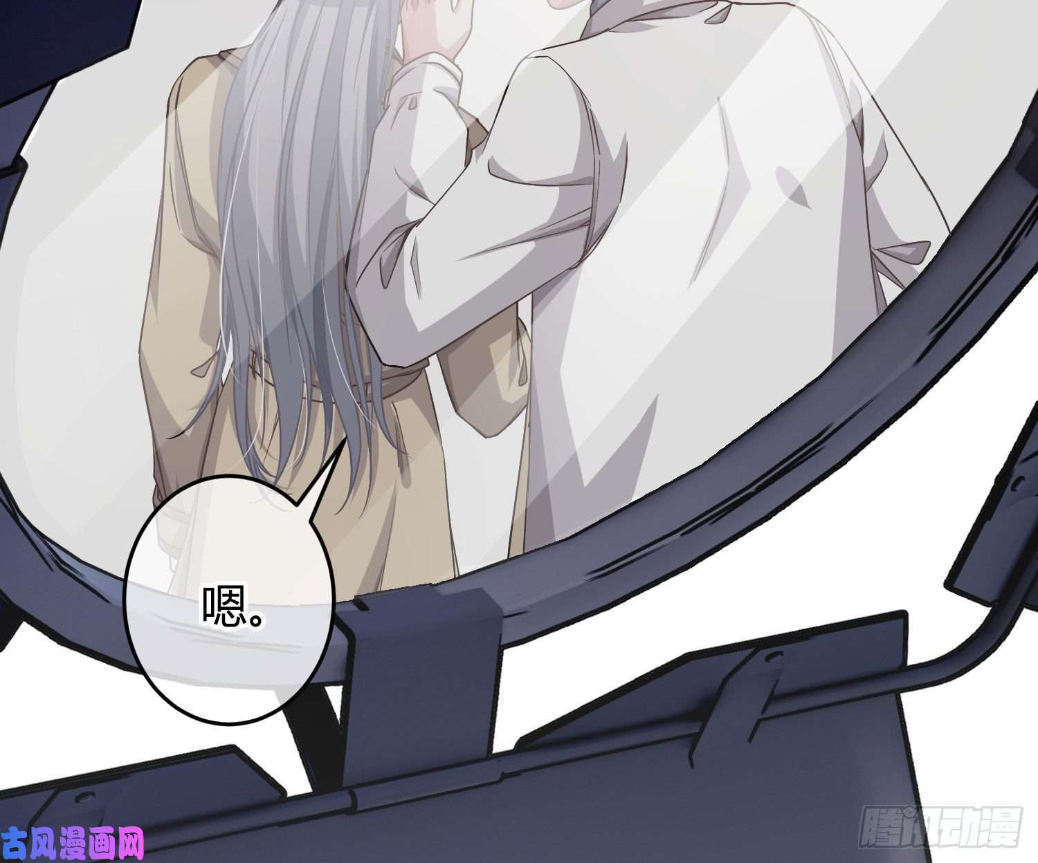 恃强凌强第20话：钩直饵咸