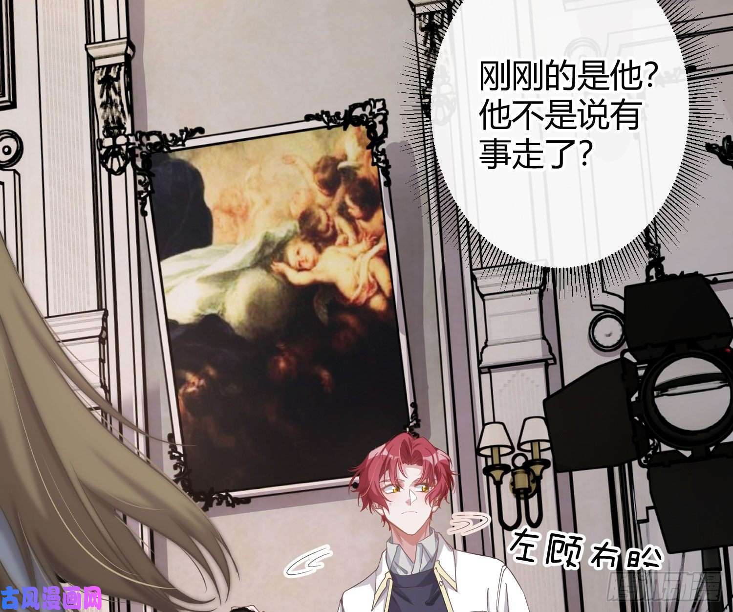 恃强凌强第20话：钩直饵咸