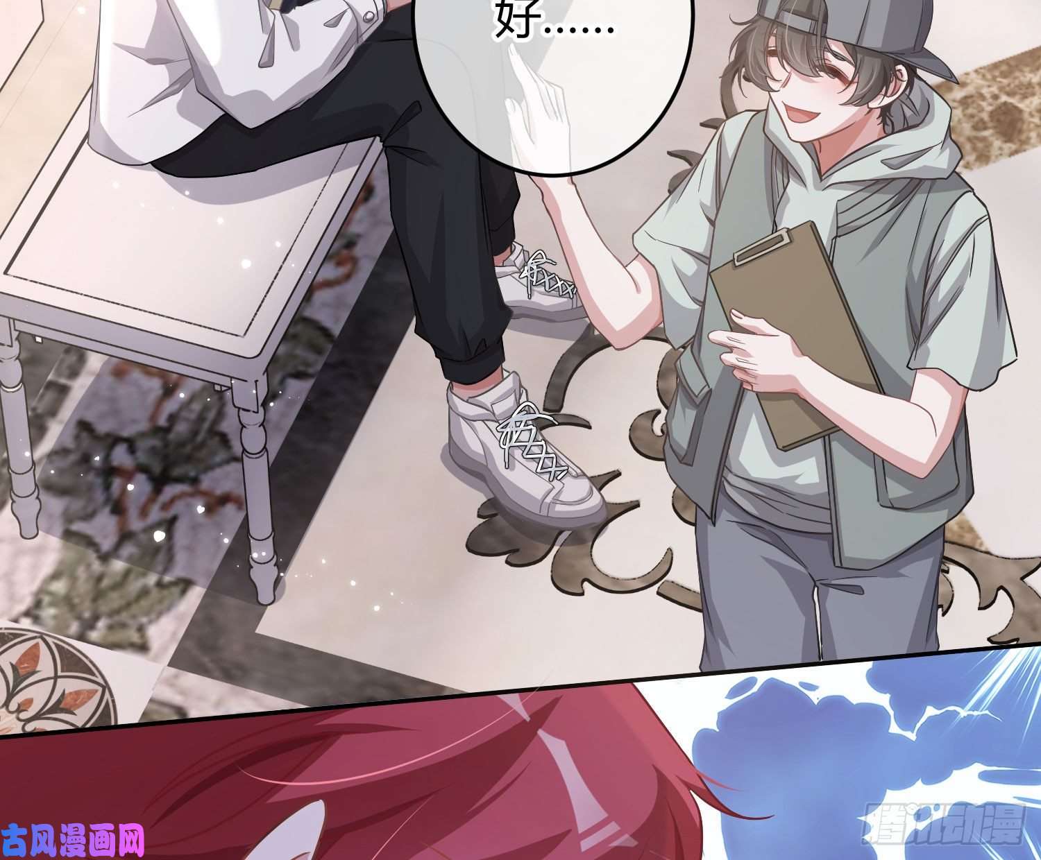 恃强凌强第20话：钩直饵咸