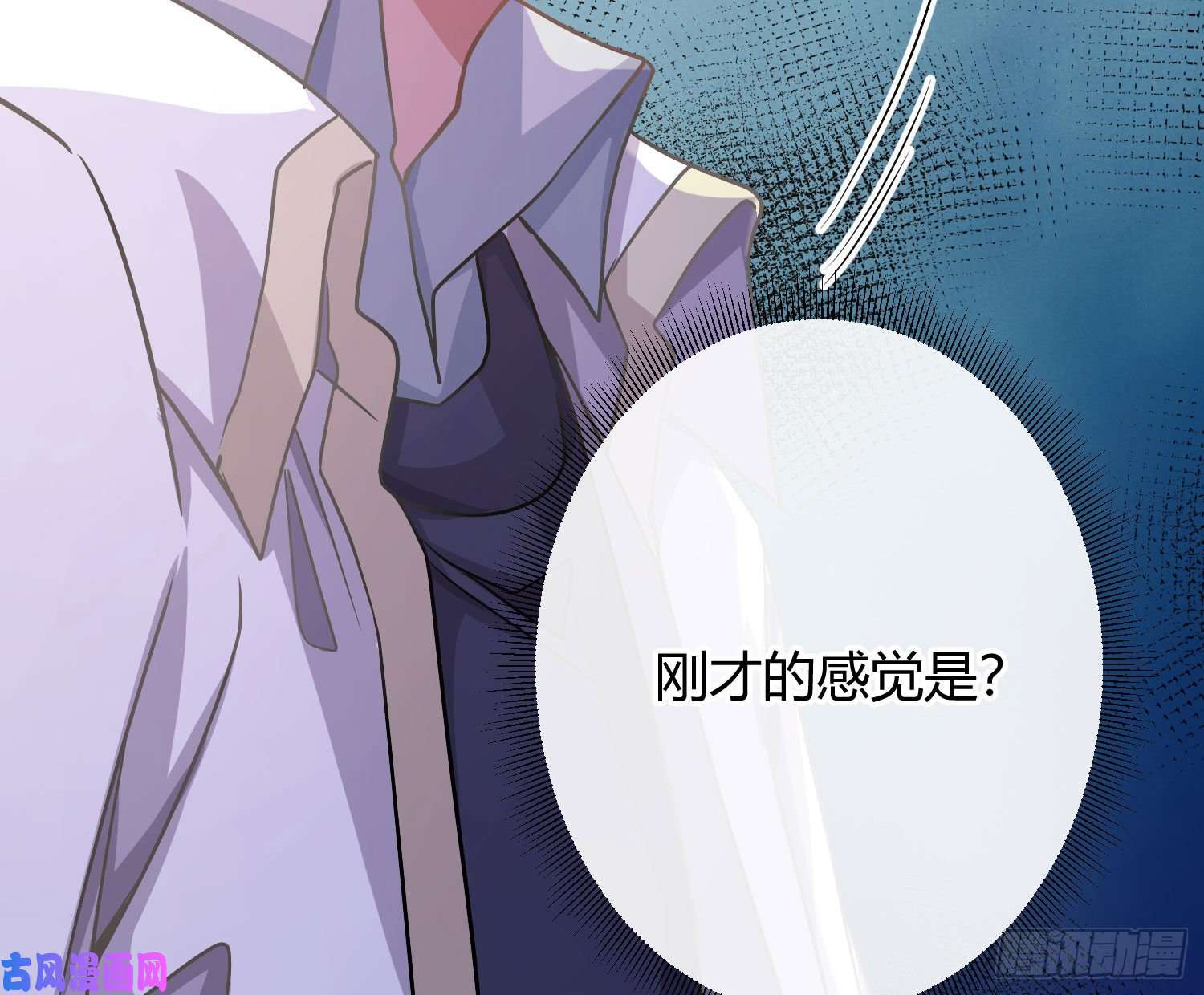 恃强凌强第20话：钩直饵咸