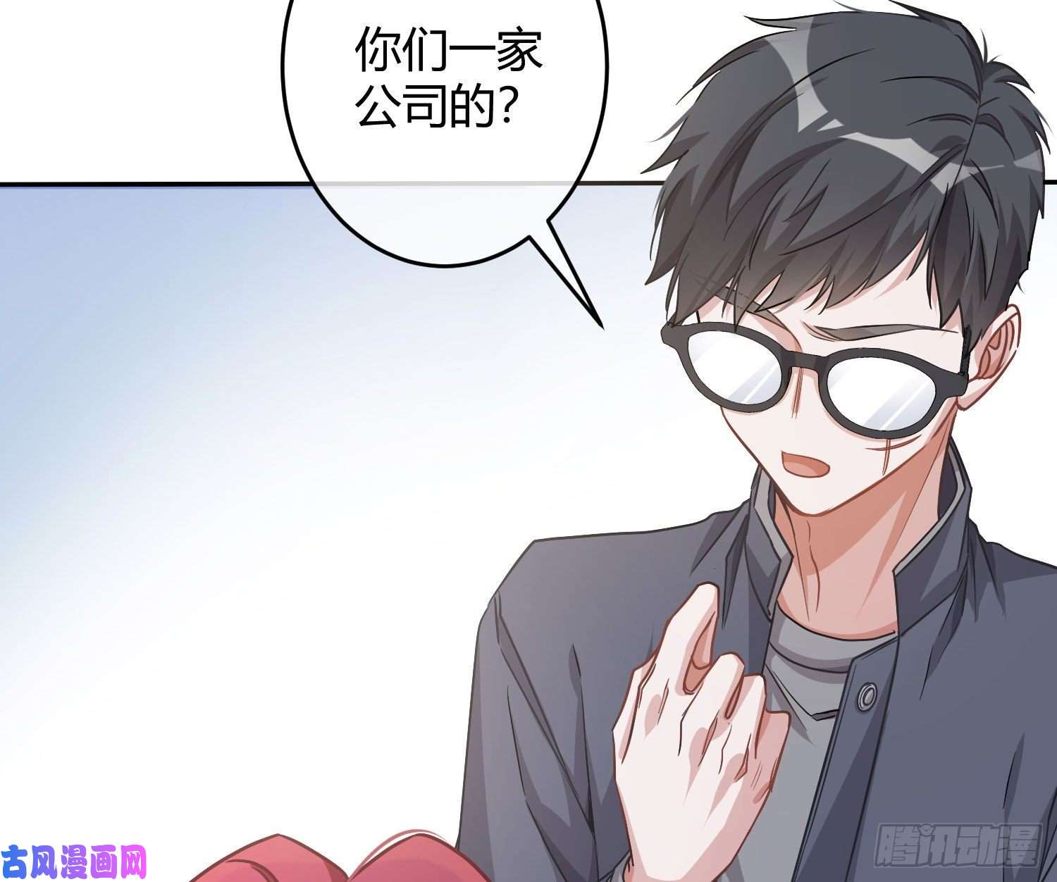 恃强凌强第20话：钩直饵咸