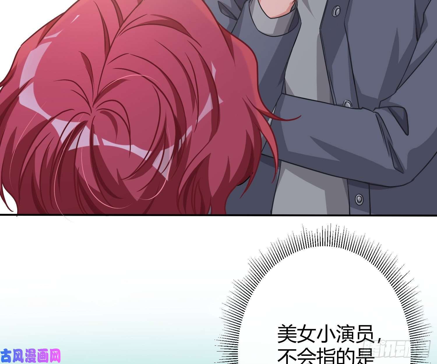 恃强凌强第20话：钩直饵咸